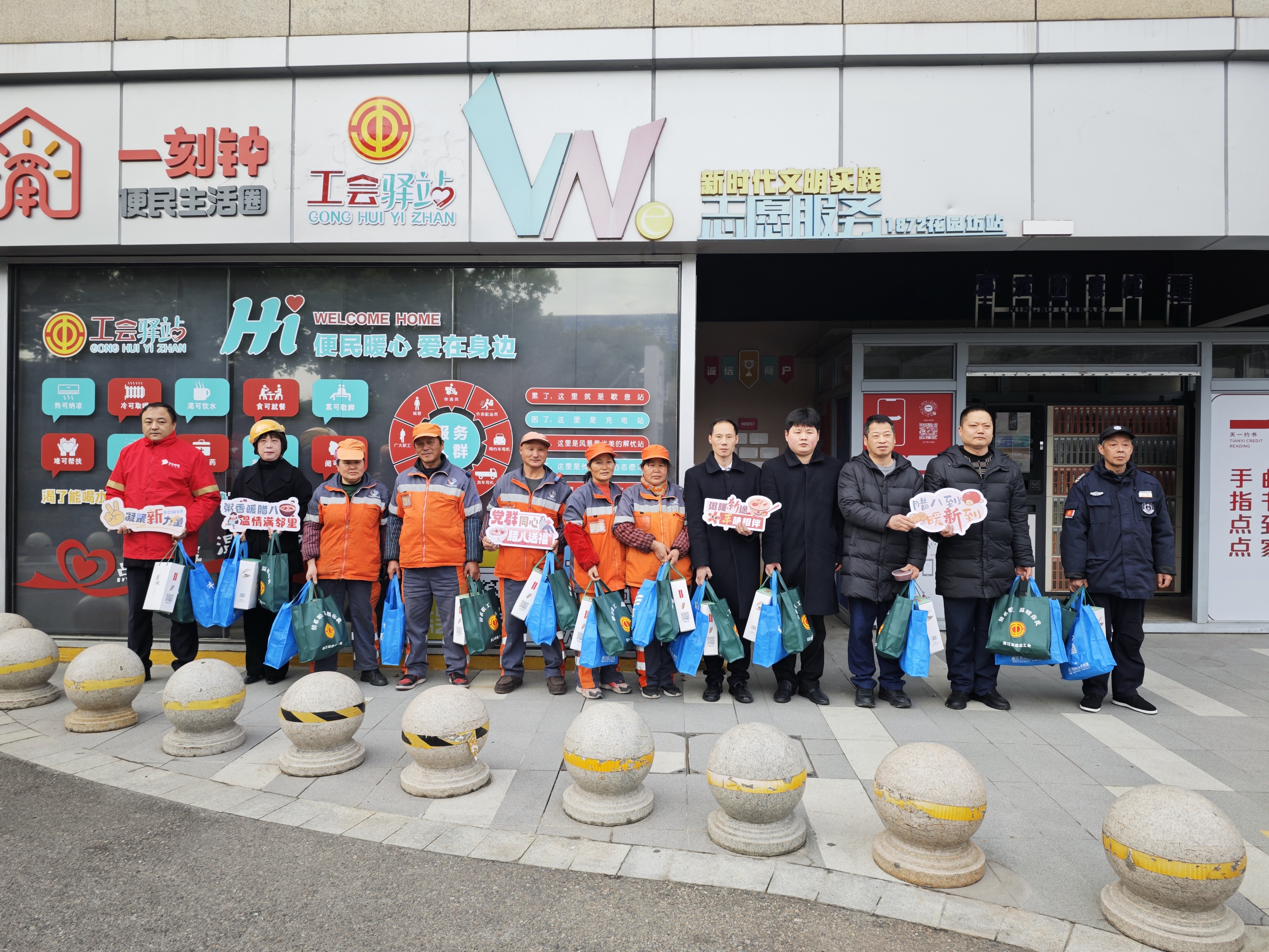 粥暖腊八 情系一线 江北“娘家人”开展暖心劳动者行动