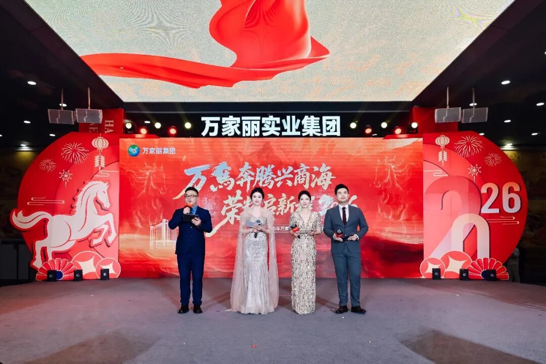 ▲本次大会由田萌、李丹、李映瑾、高旭主持