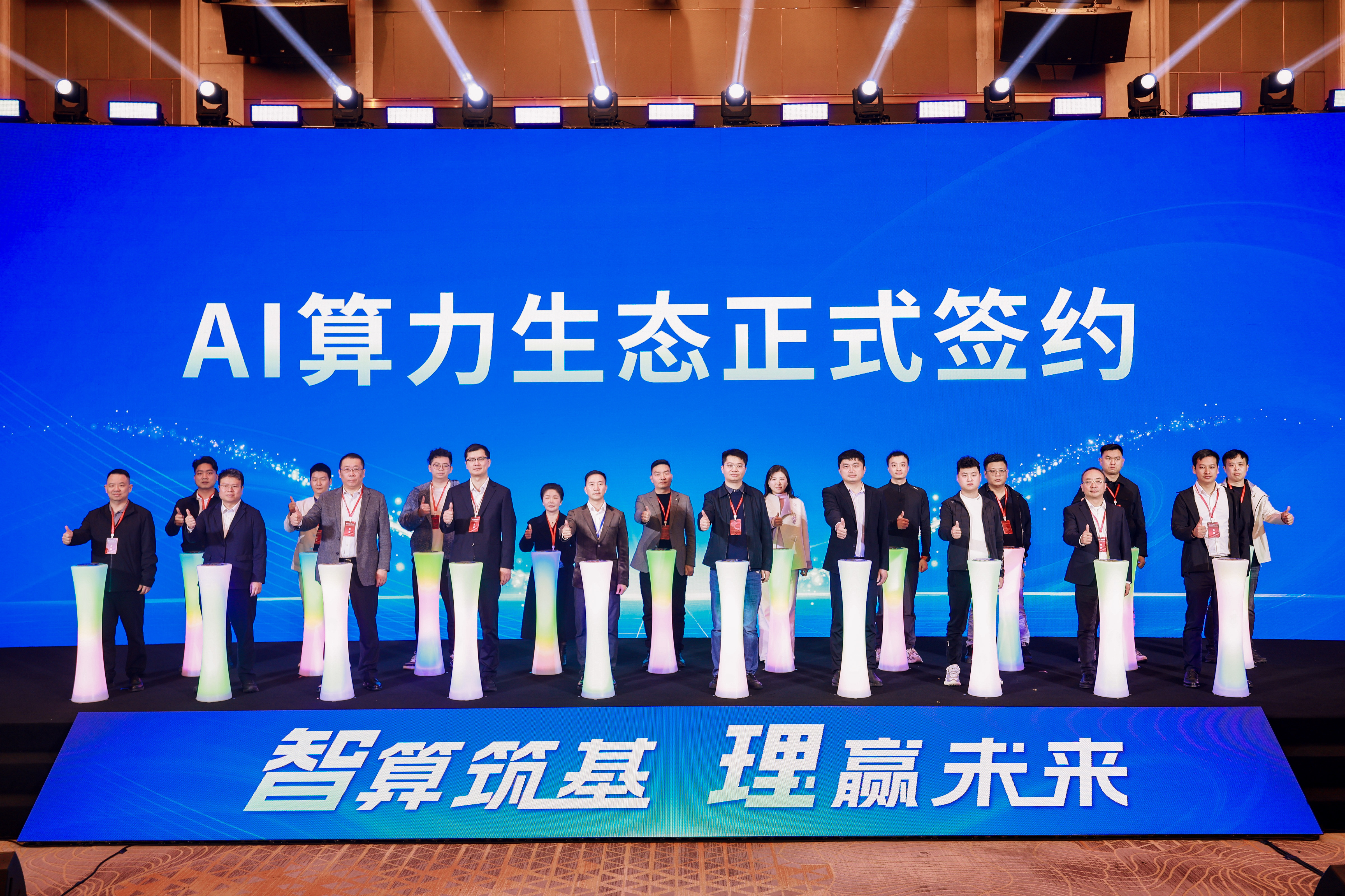 润六尺科技落子湾区 联袂天顿数据共建AI推理算力产业基地