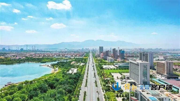 △金昌经开区(资料图)