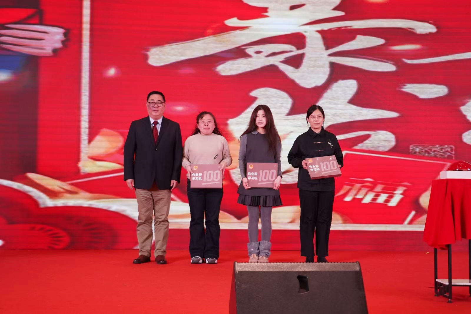 同心聚合力，奋斗谱新篇|青岛求实职业技术学院举办年度年会盛典