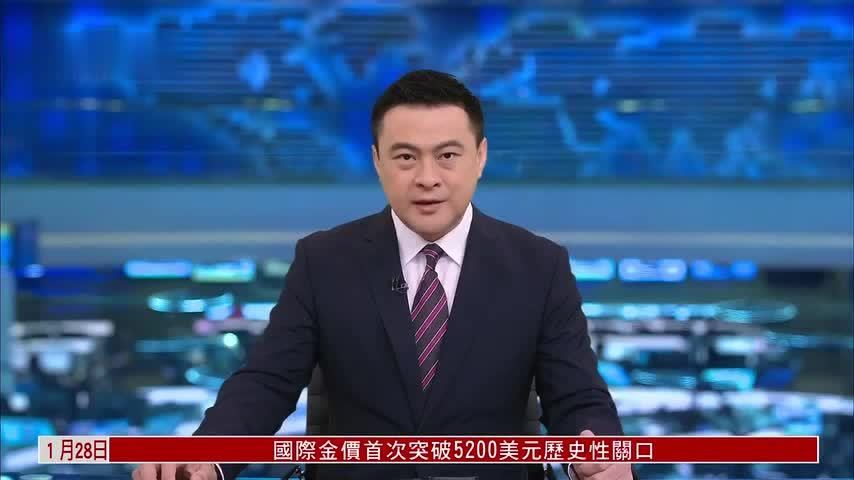 伊朗学者：美立场软化 谈判可能上升