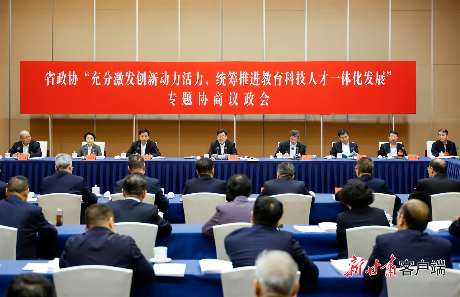 1月28日,政协甘肃省十三届四次会议举行专题协商议政会,省委书记、省人大常委会主任胡昌升到会听取意见建议。新甘肃·甘肃日报记者 孟捷