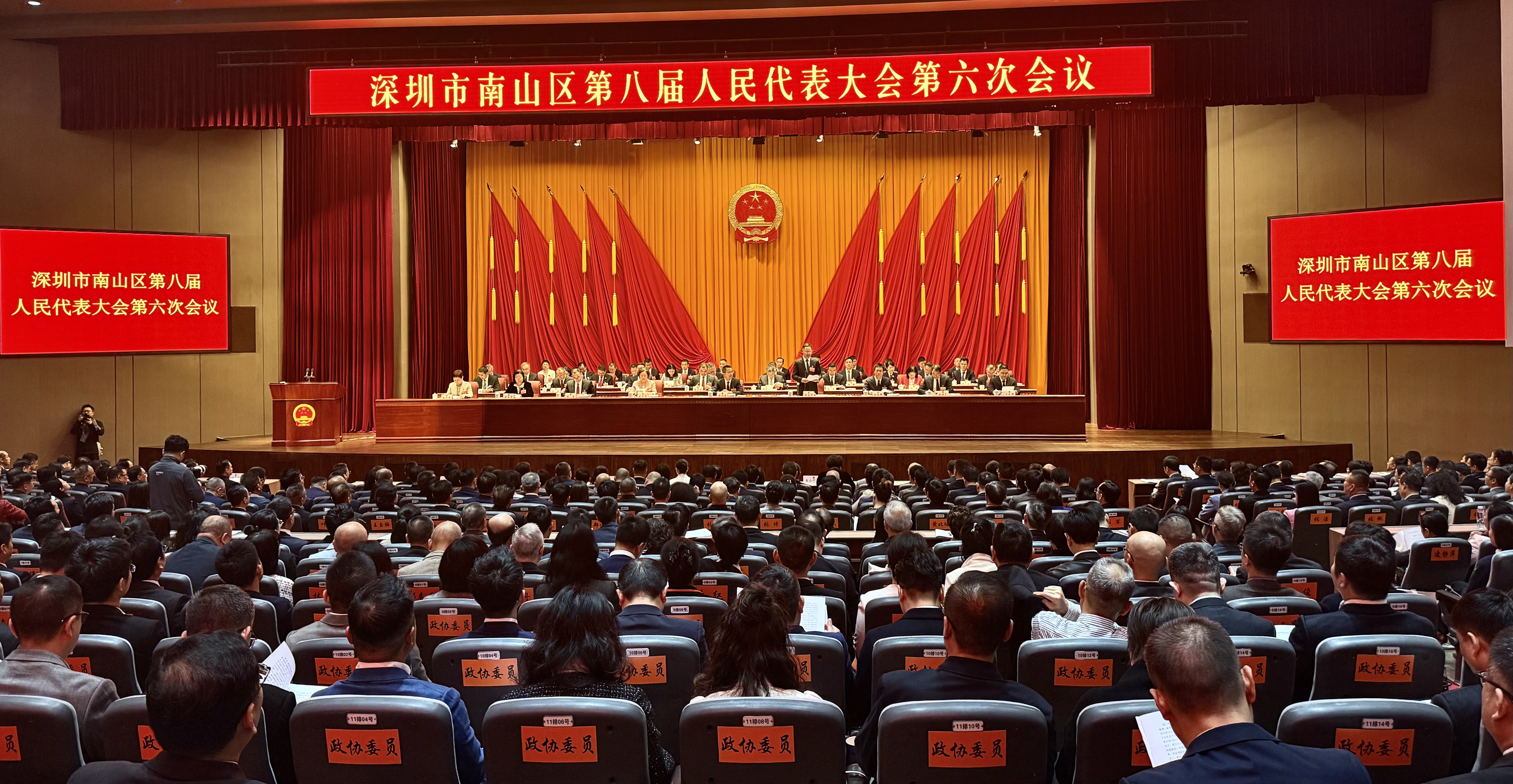 南山两会时刻|赵华中：联动深港资源赋能产业，企业助力“三个南山”建设