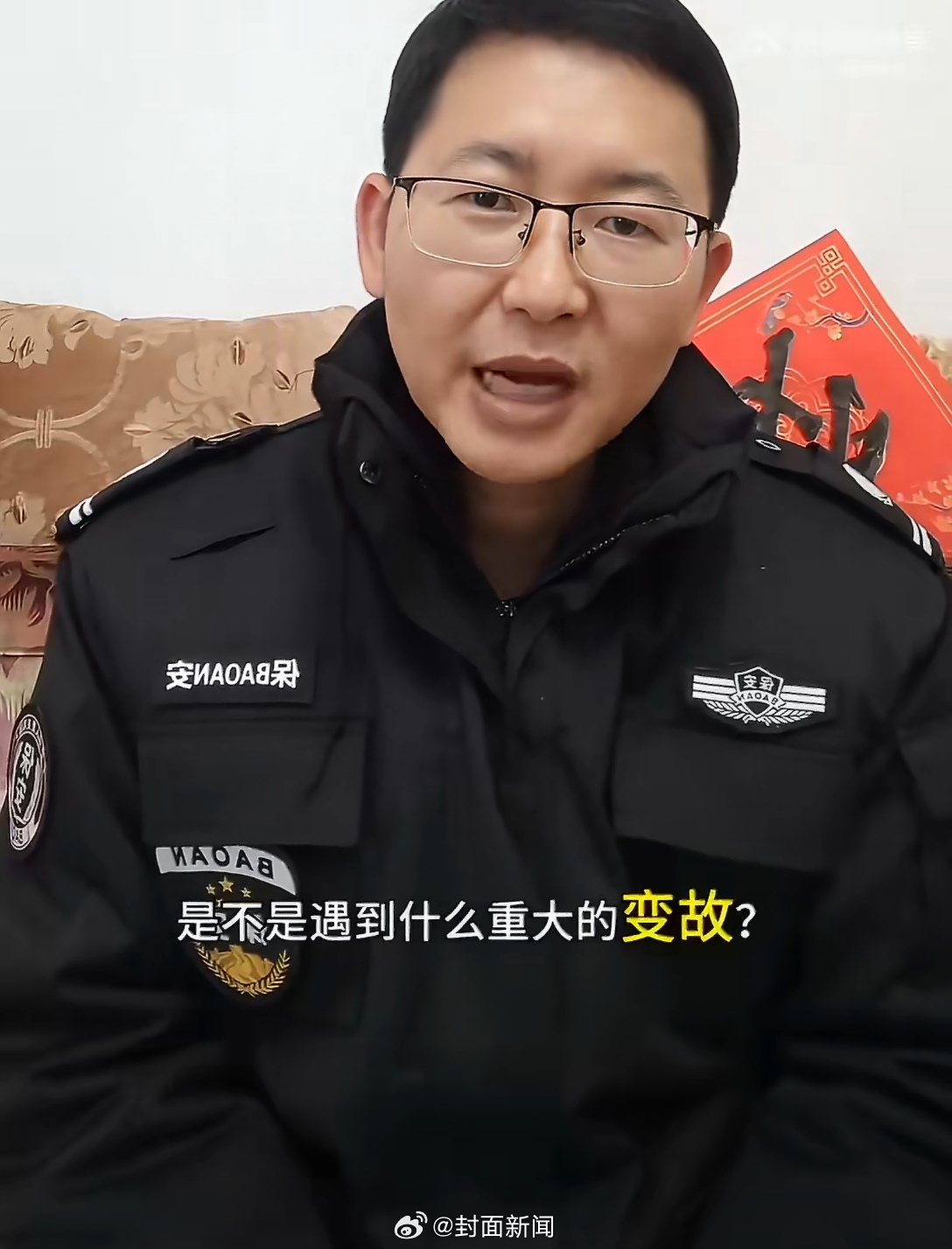 男子回应“毕业当保安被母校约谈”:仅询问是否遭遇变故,并未干涉视频发布
