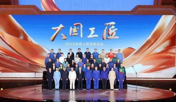 揭晓！陕西两位“国匠”均来自西安经开区