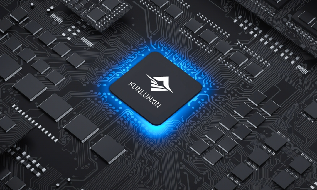 *图片来源:昆仑芯官网