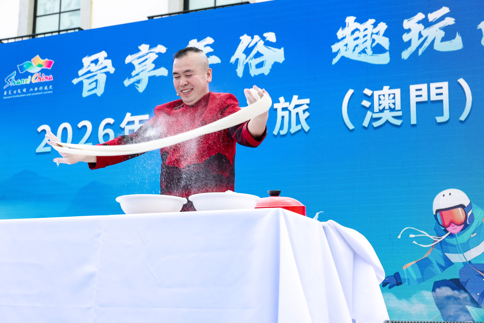 山西非遗面食表演