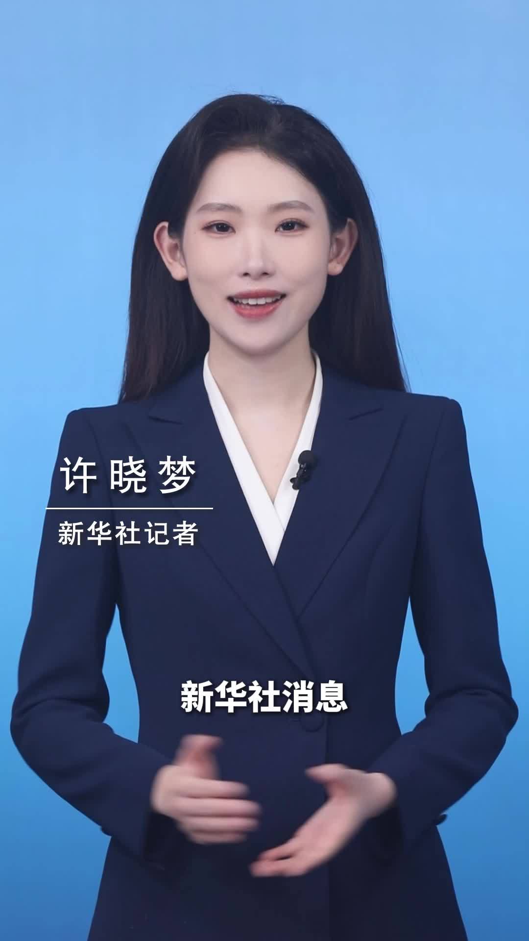 新华社消息｜地磁场70多万倍！我国全超导用户磁体取得重大突破