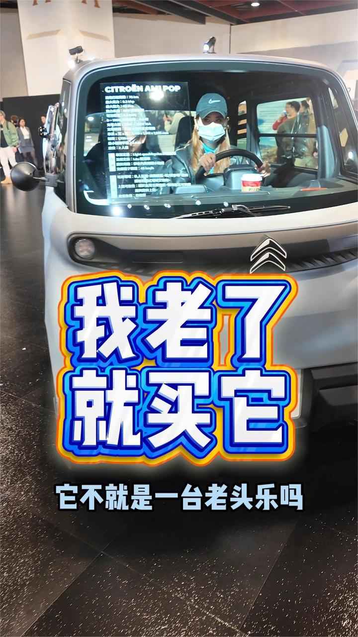 这辆老头乐比Type R还带劲