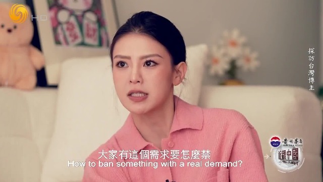 台湾演员聂诗芸谈小红书“禁令”：大家就是爱用！没有替代平台