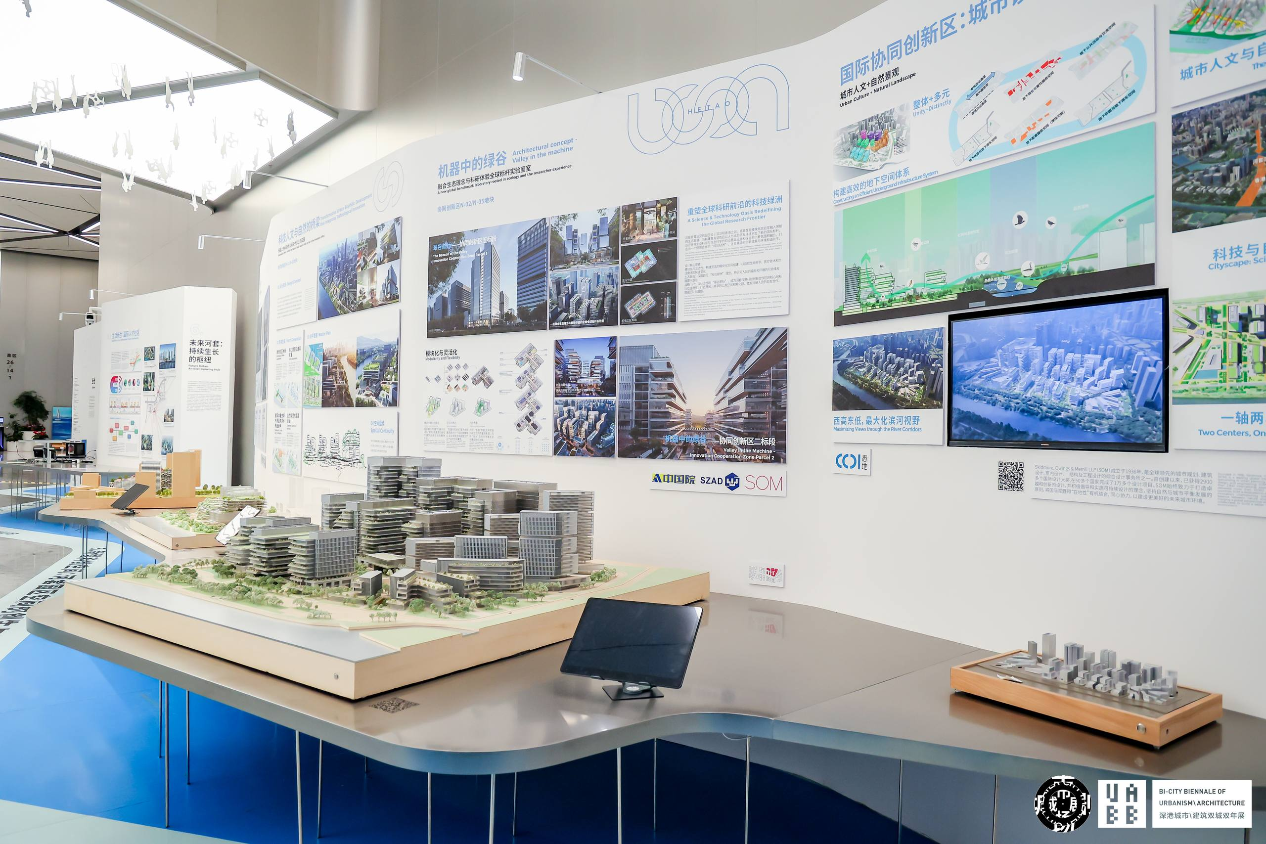 第十届深港城市\建筑双城双年展昨日开幕！