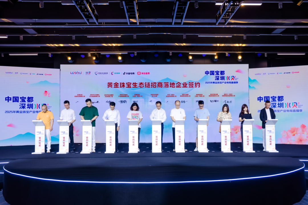 2025年罗湖区宣传思想文化系统十件大事