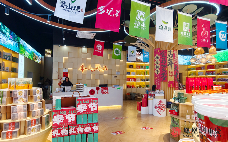 “奉上好品”旭峰旗舰店