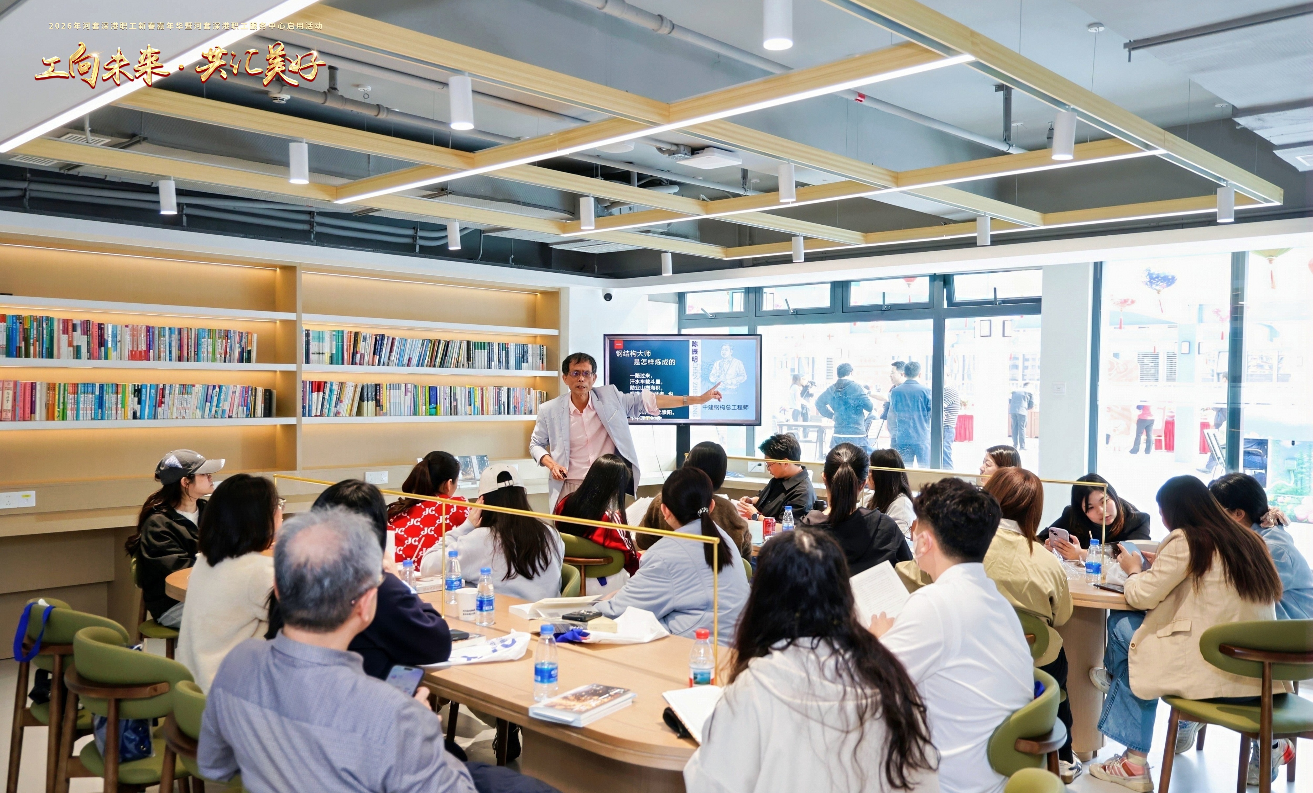 深港“共同家园”启航 河套3700平米职工服务中心正式启用