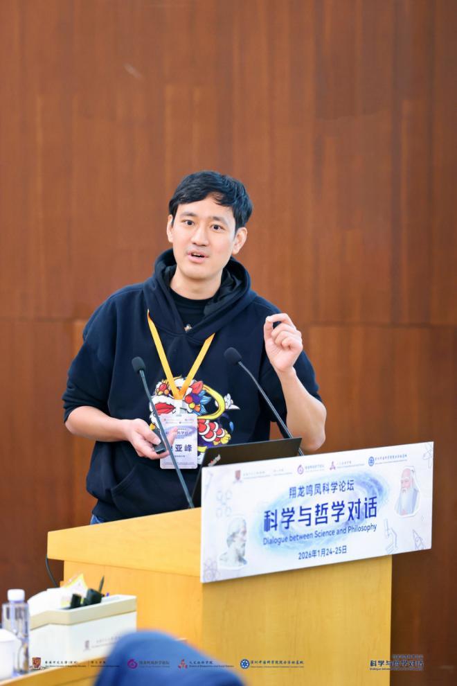 香港科技大学 单亚峰教授
