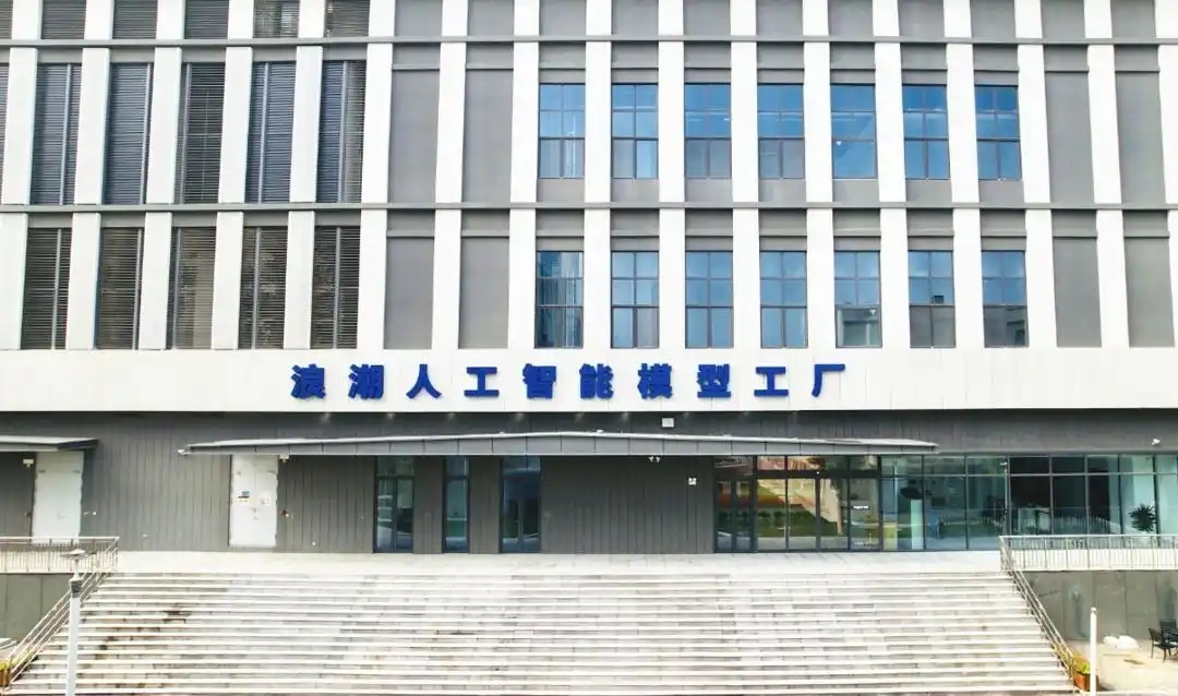 （图源：新黄河）