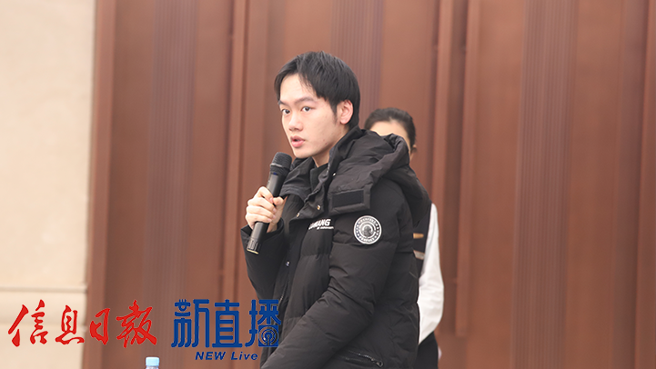 江南都市报提问