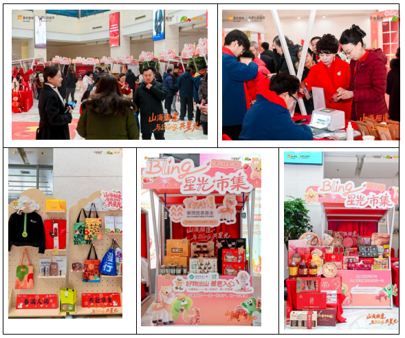 社群有温度，生活有意思！华润置地鲁晋业主春晚，共耀美好比邻星光