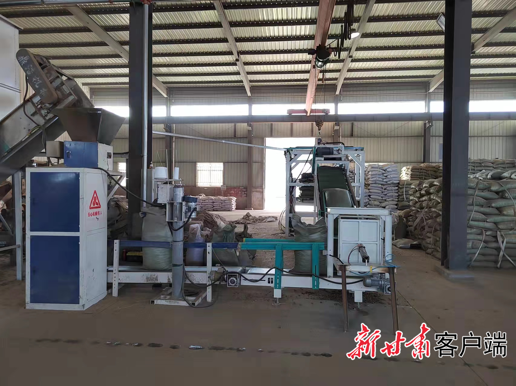 秸秆颗粒燃料生产线