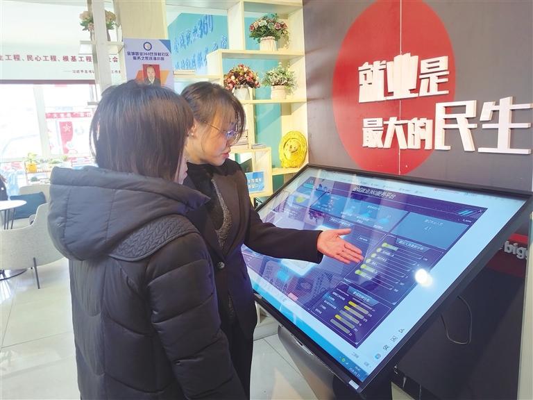 砂坪村就业专干为辖区市民介绍工作岗位