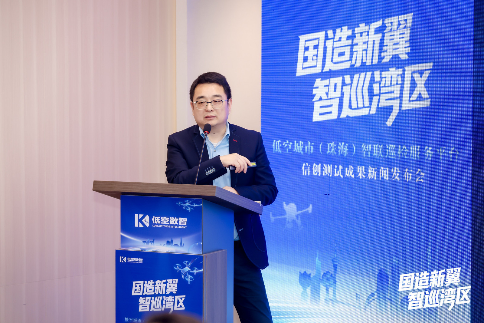 低空经济“双首发”:湾区首个信创平台、珠海首部成本标准同步亮相