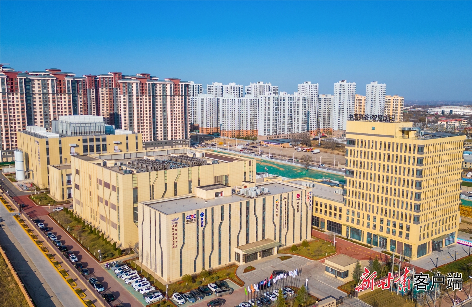 庆阳全国一体化算力网络国家枢纽节点“东数西算”产业园　新甘肃&middot;甘肃日报记者　丁凯