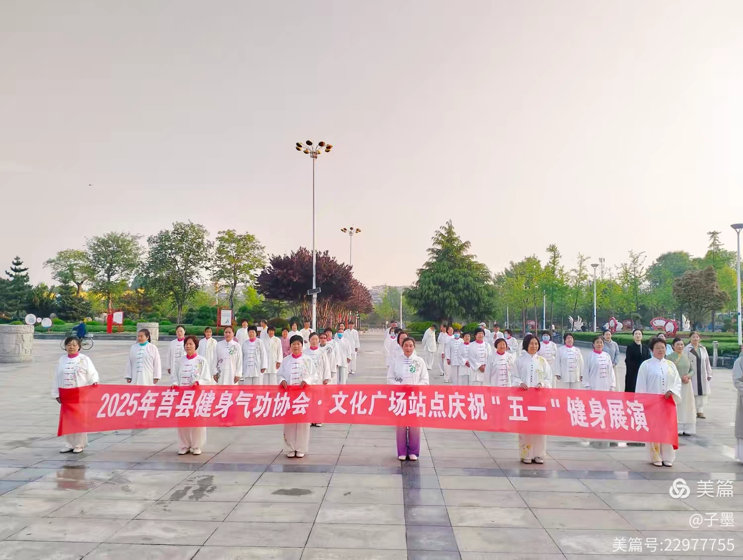 小站点撬动大健康:莒县探索构建基层体育 服务新范式