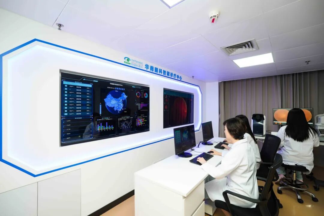 △深圳市眼科医院华南眼科智能诊疗中心。