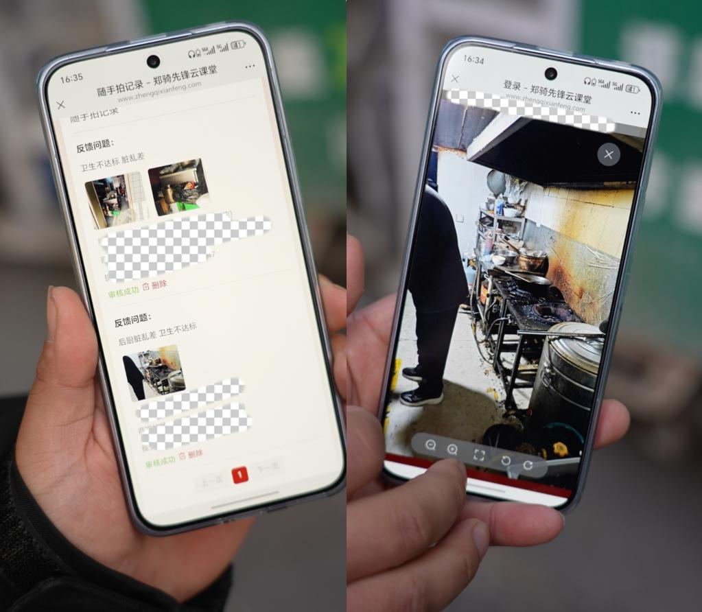 图为骑手展示的“郑骑先锋随手拍”手机操作页面（拼版照片）。新华社记者 孙清清 摄