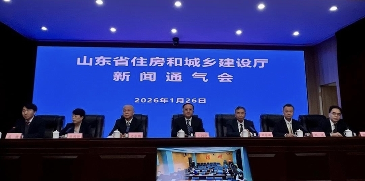 山东出台七项措施加强建筑设计管理,助力城乡建设高质量发展凤凰网山东_凤凰网
