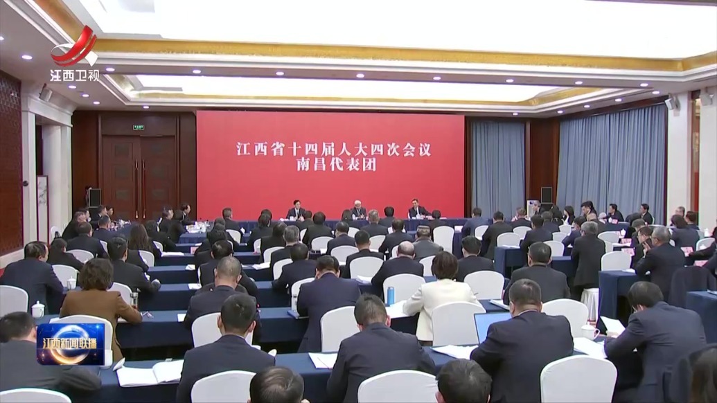 江西：凝心聚力推动“十五五”开好局起好步