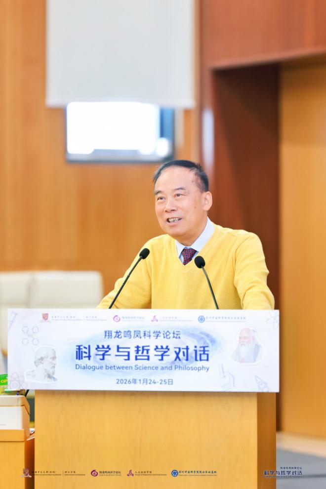 香港中文大学(深圳)校长 徐扬生院士