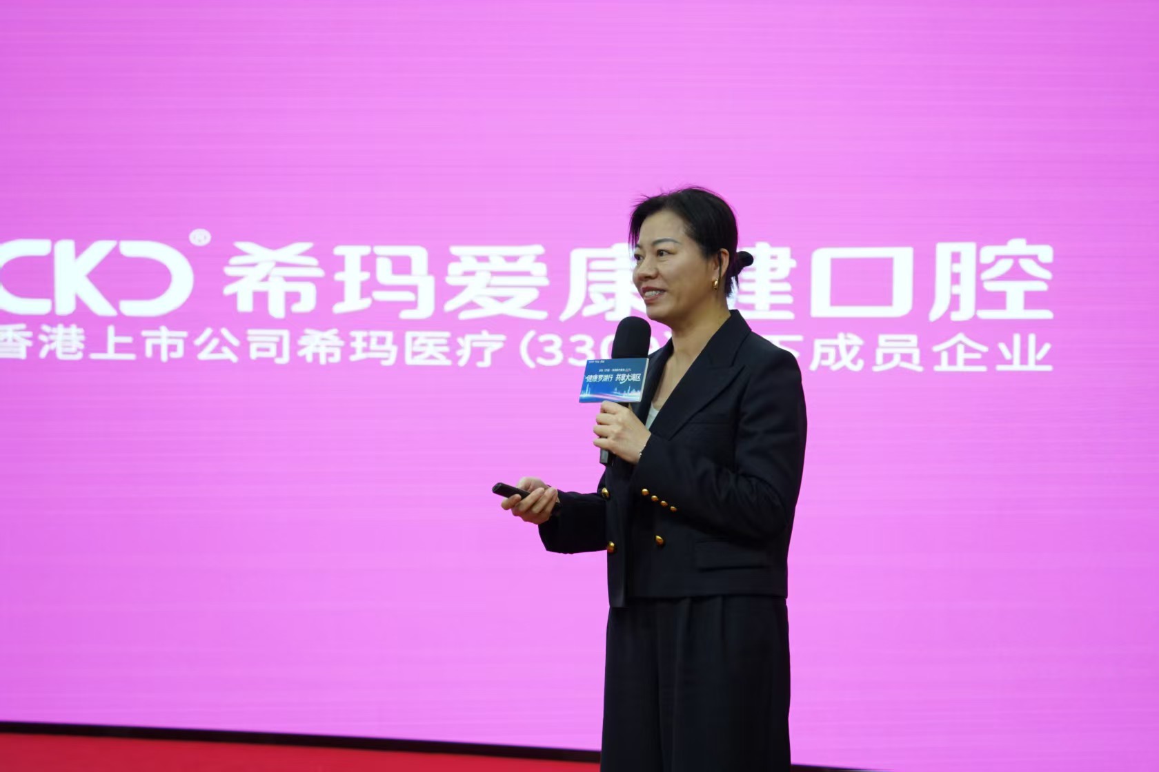 健康湾区，罗湖发力！