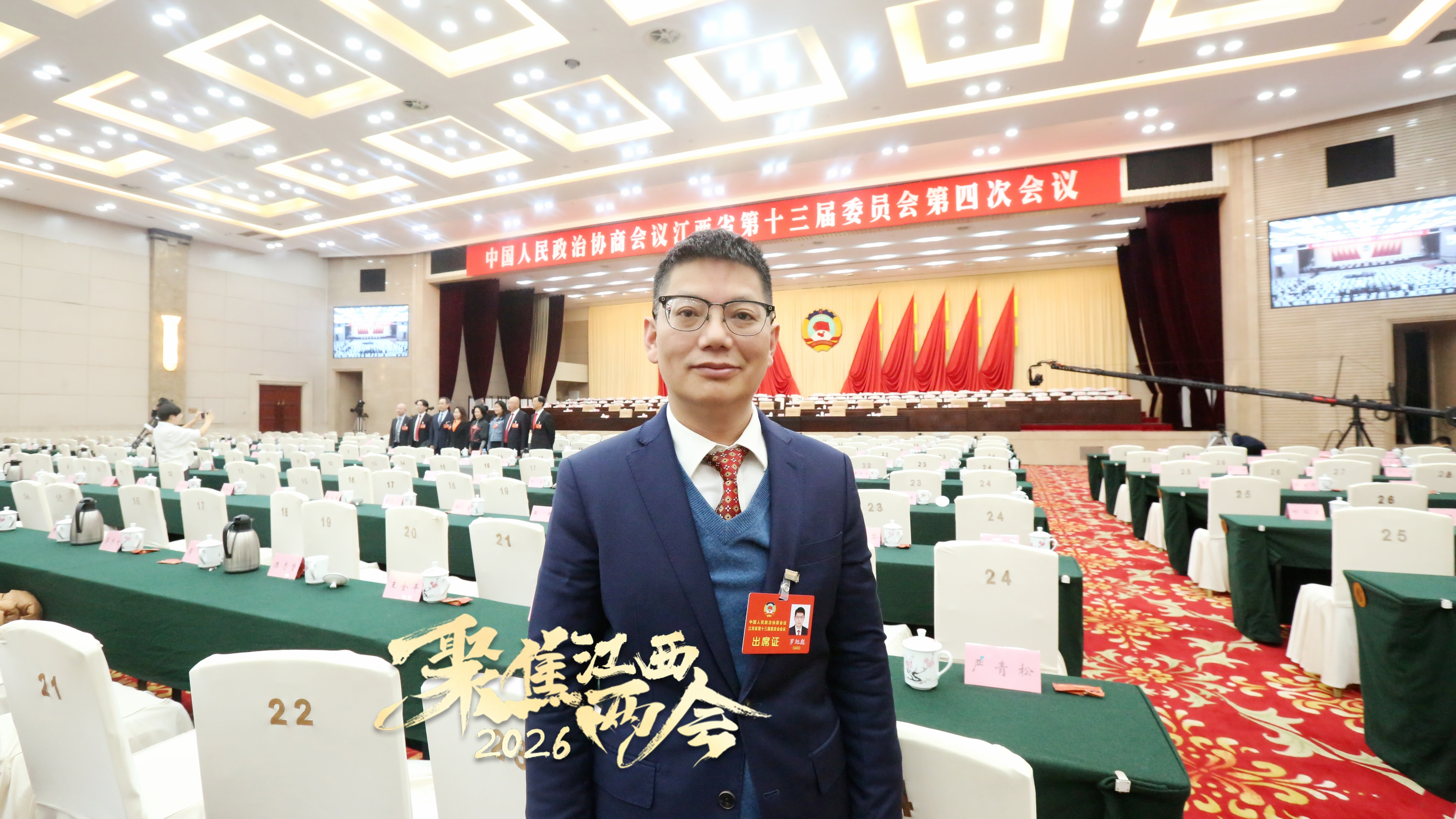 江西省政协委员、井冈山大学党委书记罗旭彪