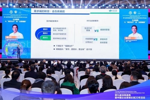 微芯生物鲁先平：原创药物破局慢病困局 守护生命宽度与尊严