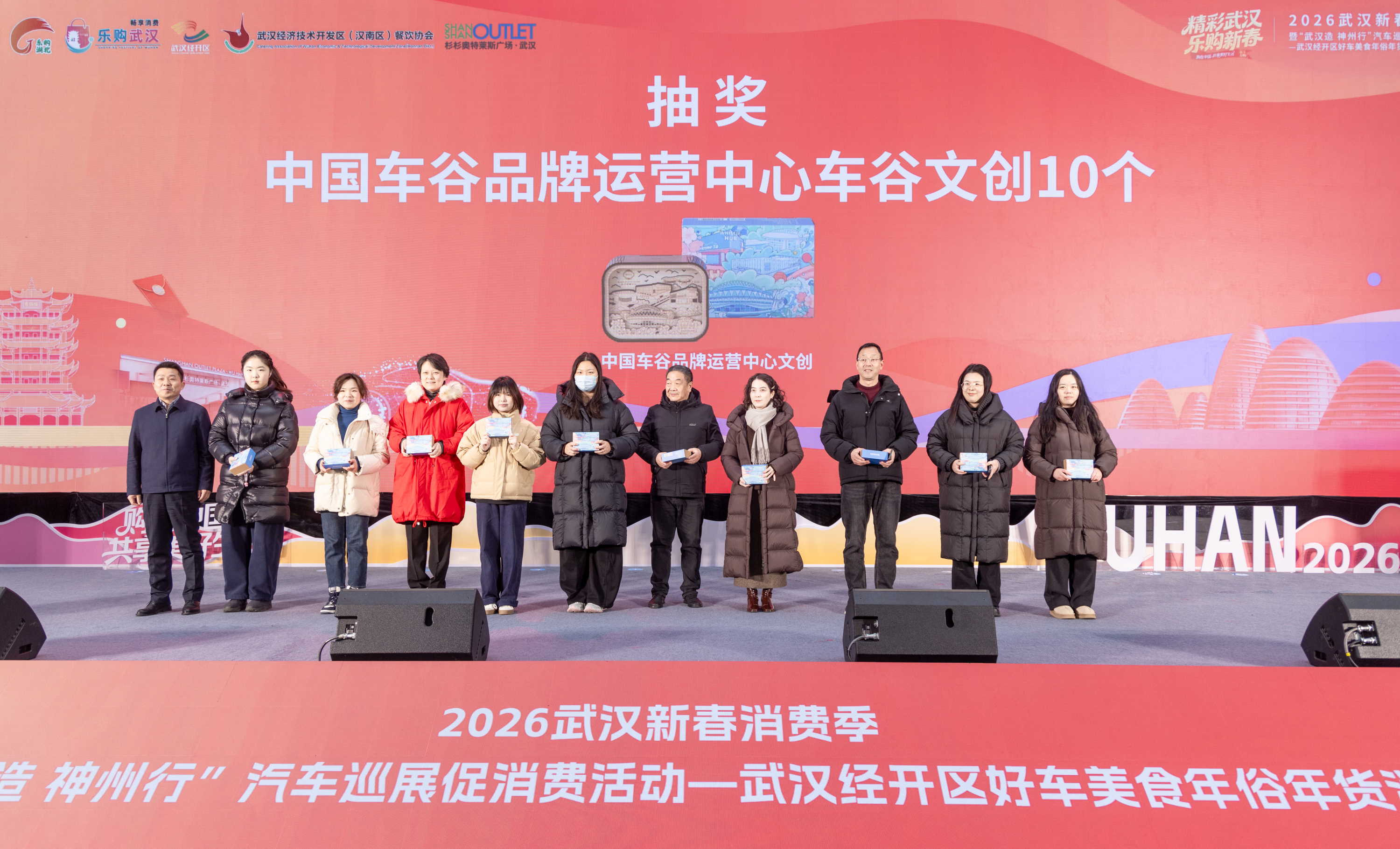 武汉新春消费季启动,43款“武汉造”汽车可享优惠补贴