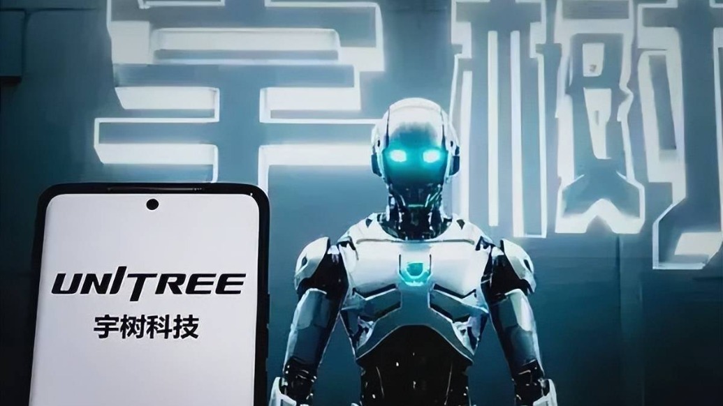 宇树,不认第二_凤凰网