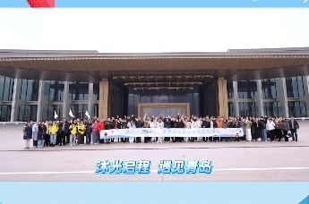 百家研学机构青岛采风活动 | 赴青岛探蔚蓝，解锁多样研学之旅！