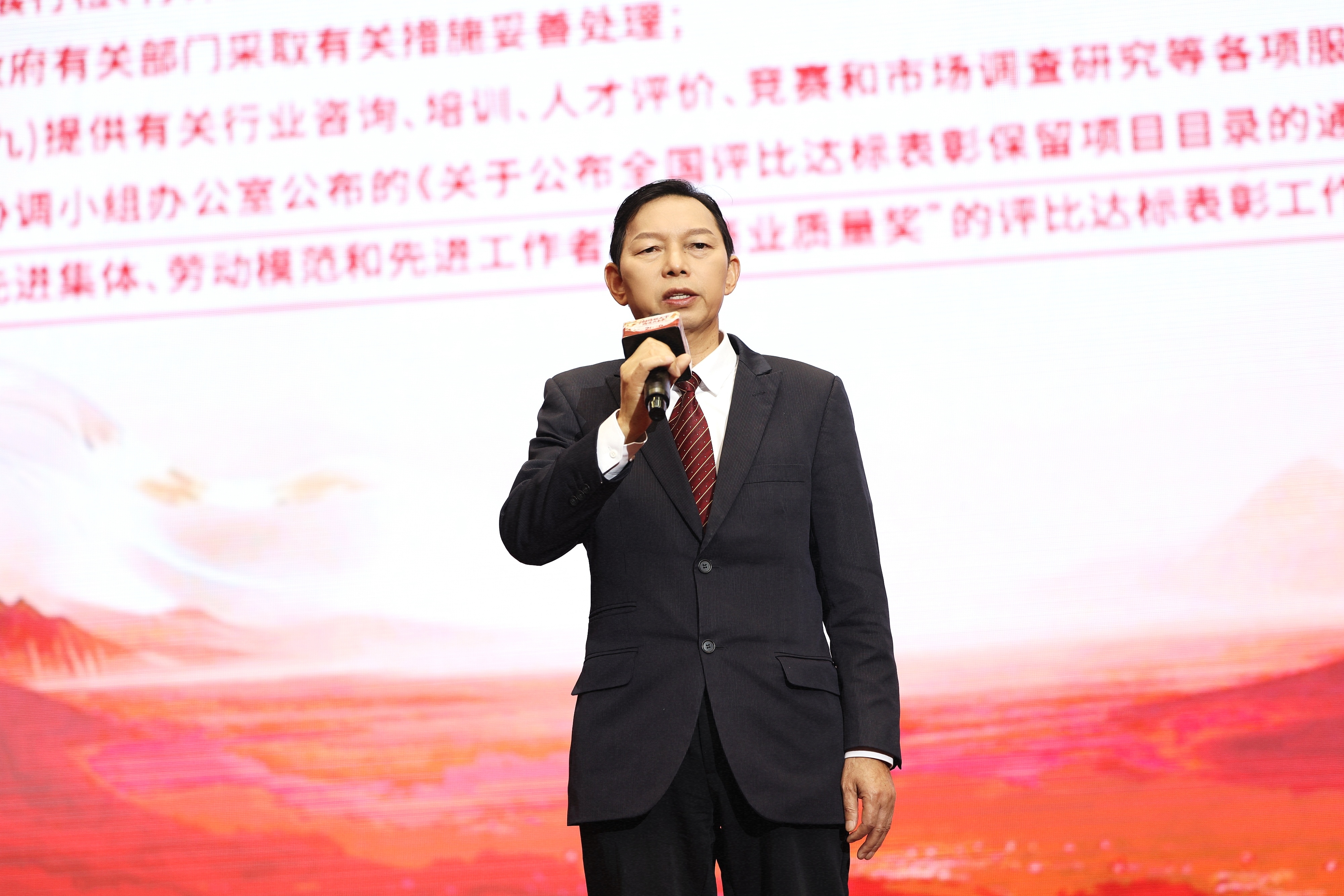 ▲商会主席黄志明先生发表重要讲话