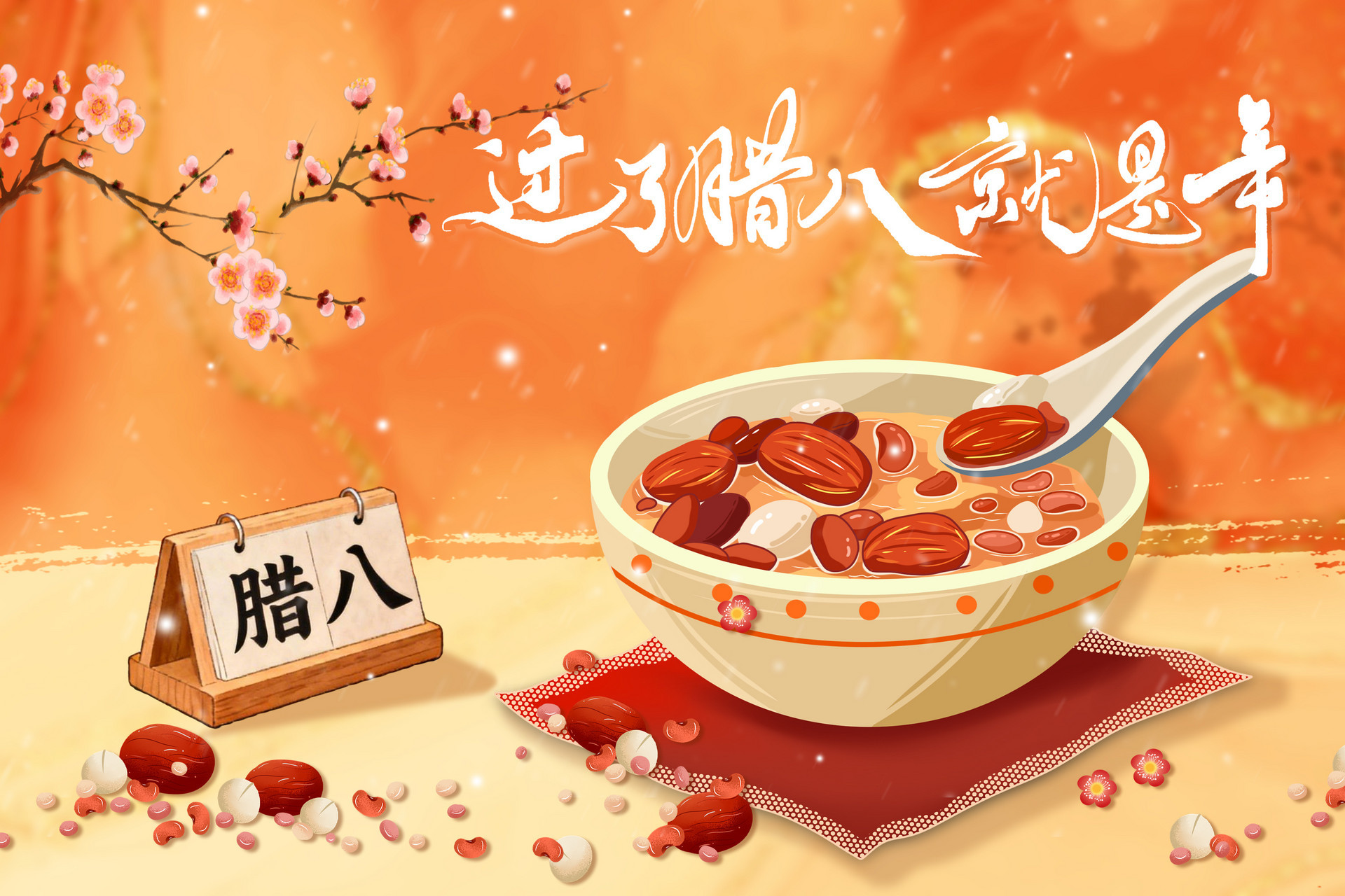 理论传播与非遗传承深度融合 即墨区解锁腊八新年味