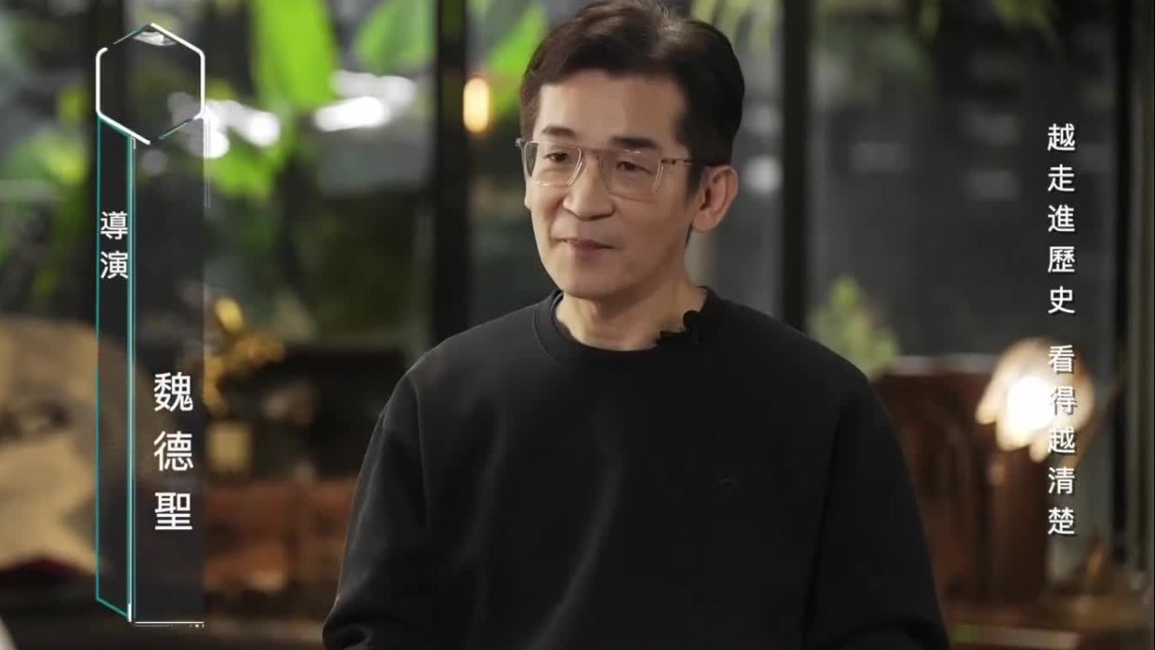 魏德圣谈《赛德克·巴莱》：欠薪4个月，10个月没有1毛钱投资，贷款拍电影