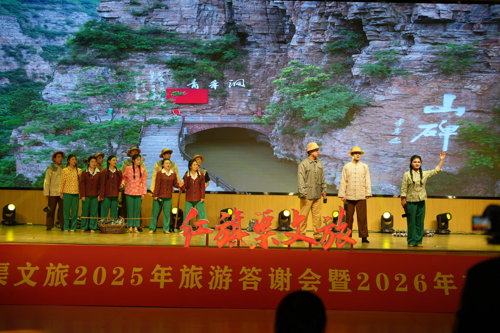 红旗渠文旅“一体五景”全新产品 打造全域沉浸旅游新体验