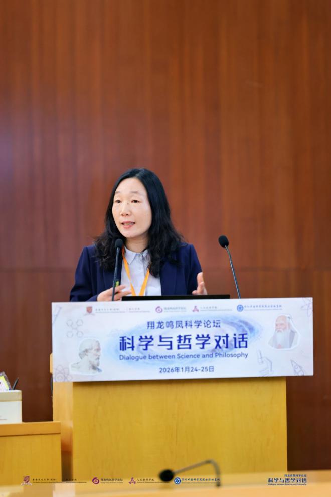 华东师范大学 朱晶教授