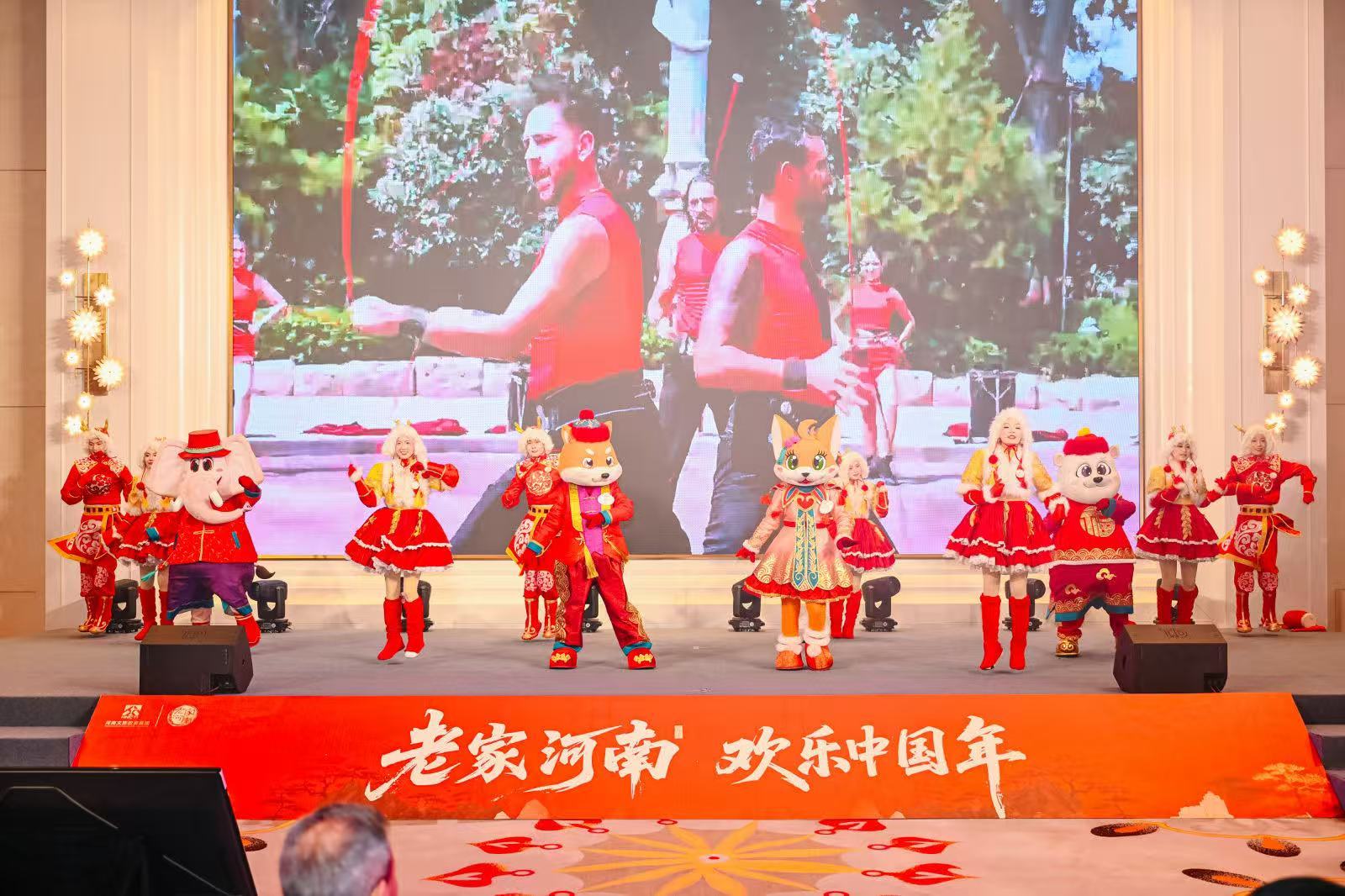 十余家景区联动迎新春! “老家河南·欢乐中国年”系列活动启动