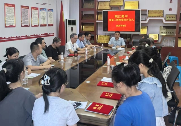 (裴孝光校长亲自主持“青蓝工程”师徒结对仪式)