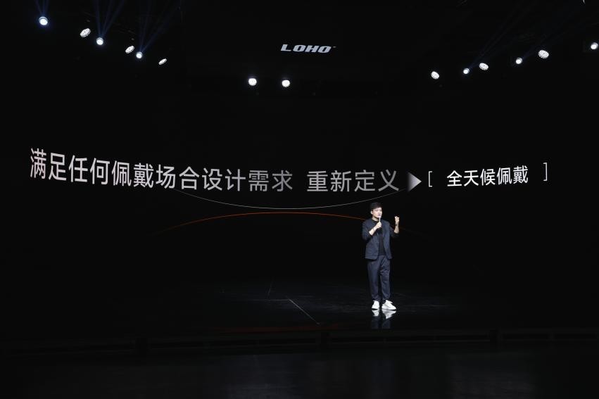原生一体 一镜万物:LOHO 乐活 AI 眼镜 2026 全球首发