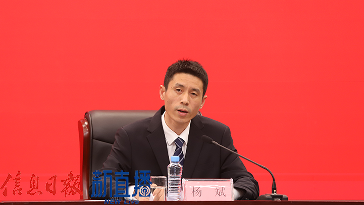 省政协办公厅副主任杨斌