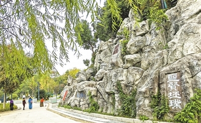 南湖公园教育主题公园。