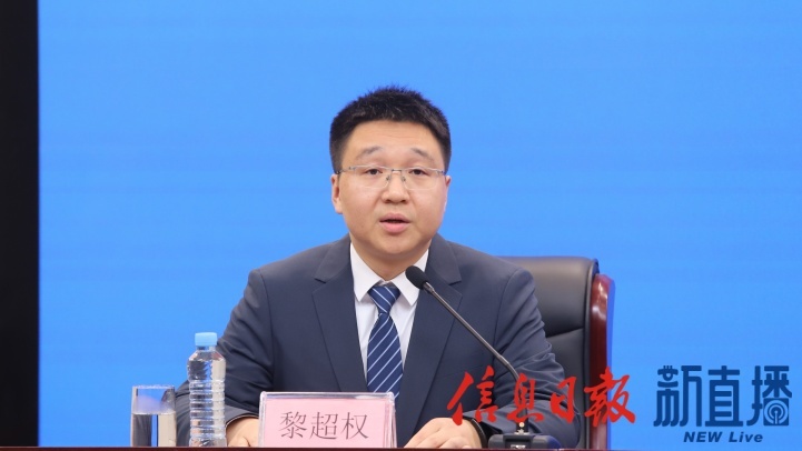 省委宣传部对外新闻处副处长黎超权